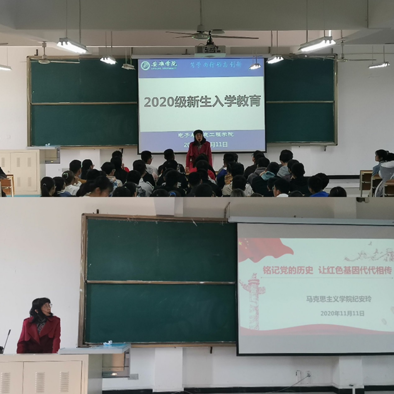 说明: C:\Users\admin\Desktop\2020级beat365英国官方网站工作\20级beat365英国官方网站 撰写新闻稿 2020.10.3-\“铭记党的历史,让红色基因代代相传”—— beat365英国官方网站开展2020级新生入学教育第四讲\QQ图片20201117110849.jpg